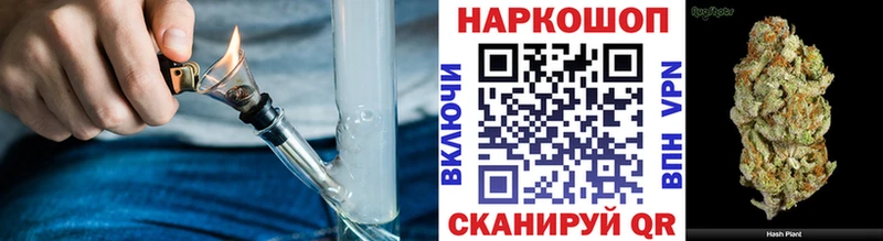 Как найти наркотики Златоуст COCAIN  Мефедрон  Alpha PVP  Марихуана  ГАШИШ 