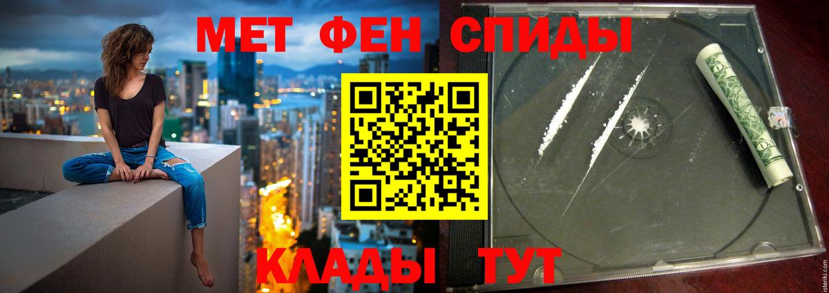 Амфетамин Розовый  Амфетамин  Златоуст  Вход с VPN 