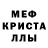 Амфетамин VHQ Eugenia Savitskaya