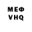 Амфетамин 98% VistovskyiAP Vistovskyi