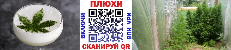 Cannafood марихуана  KRAKEN маркетплейс  Златоуст 
