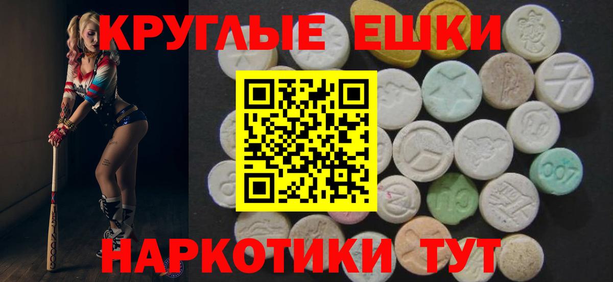 Ecstasy  Экстази диски  Златоуст  Экстази 99% 