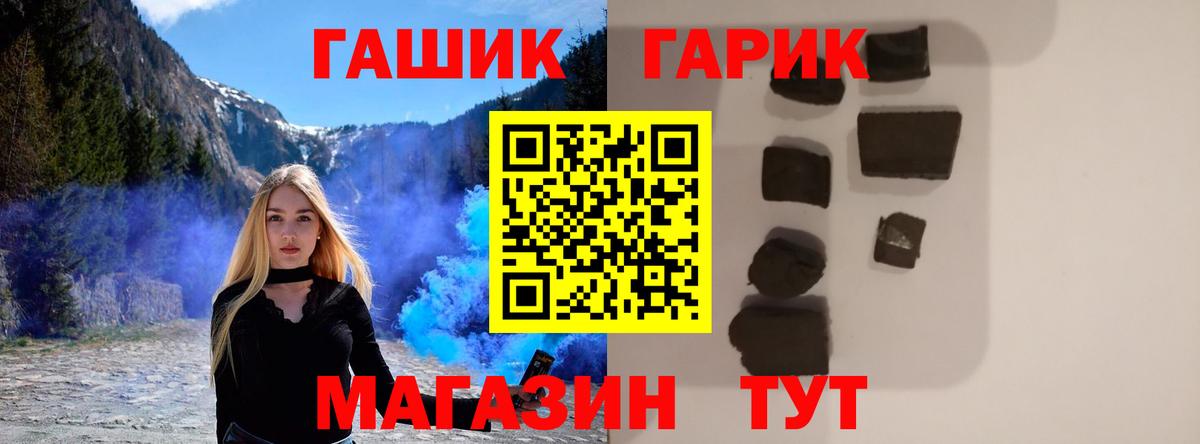 Гашиш Изолятор Златоуст