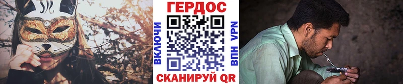 ГЕРОИН герыч  Златоуст 