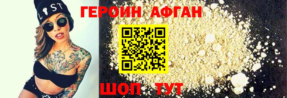 Купить закладку  МЕТ  Каннабис  МЕФ кристаллы  COCAIN  Вход с VPN  Златоуст  Гашиш 