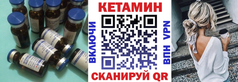 как найти   мега tor  Кетамин ketamine  Златоуст 