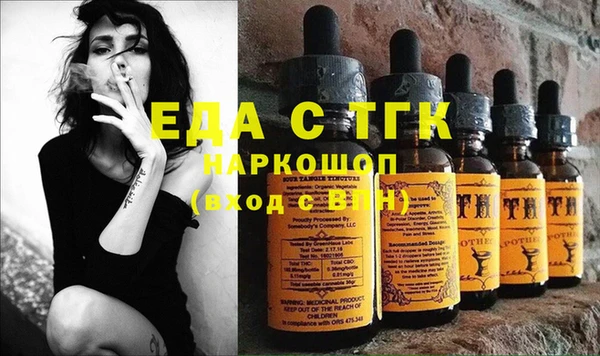 метамфетамин Коряжма