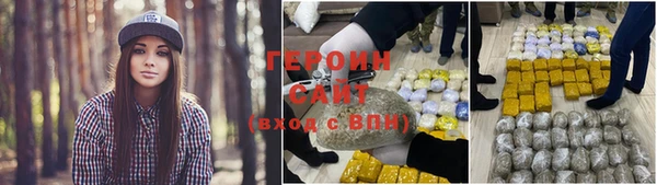 альфа пвп VHQ Корсаков