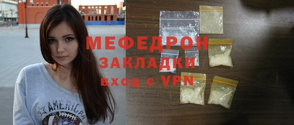 дживик Тобольск