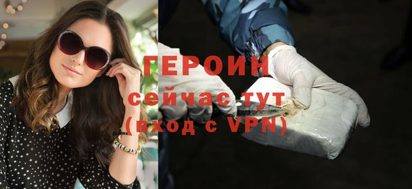 метамфетамин Коряжма