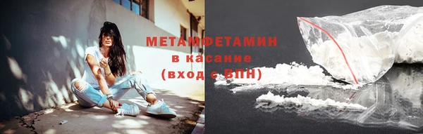 кристаллы Костерёво