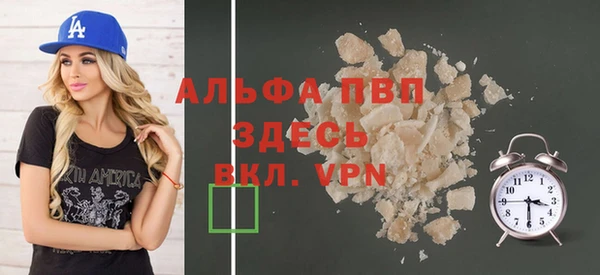 кристаллы Костерёво