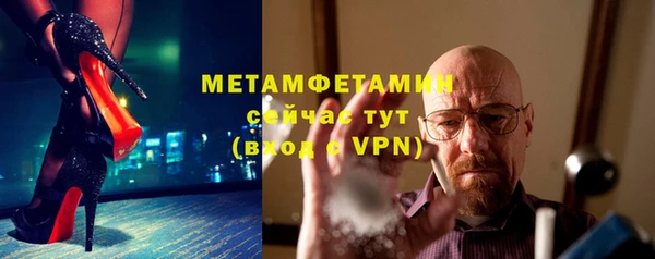 альфа пвп VHQ Корсаков