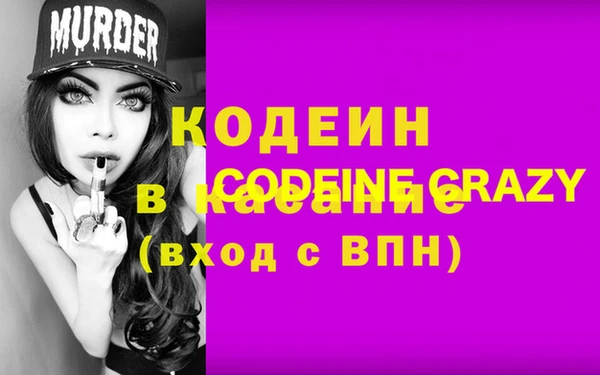 альфа пвп VHQ Корсаков