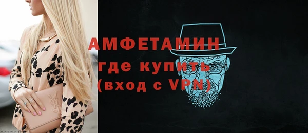 кристаллы Костерёво