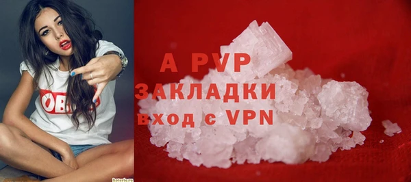 альфа пвп VHQ Корсаков