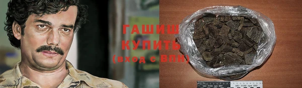 кристаллы Костерёво