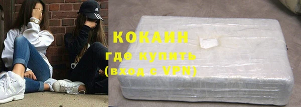 метамфетамин Коряжма