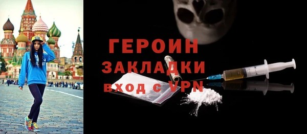 метамфетамин Коряжма