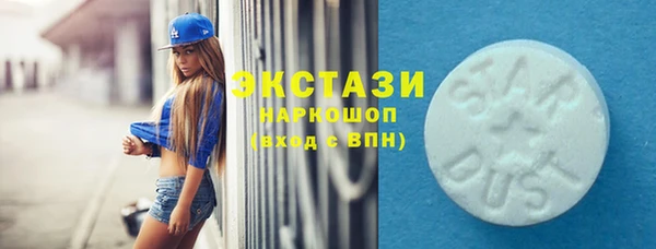 кристаллы Костерёво