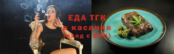 альфа пвп VHQ Корсаков