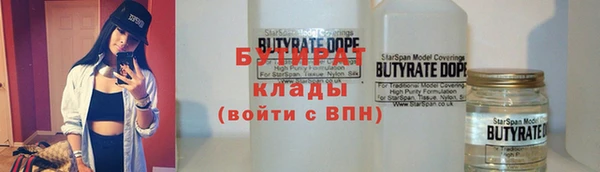 метамфетамин Коряжма