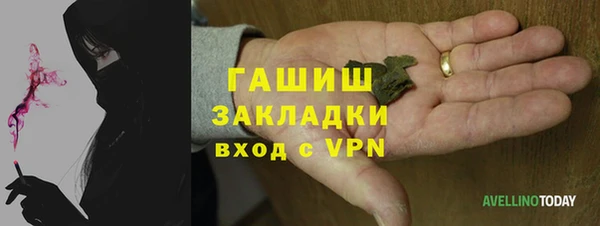 альфа пвп VHQ Корсаков
