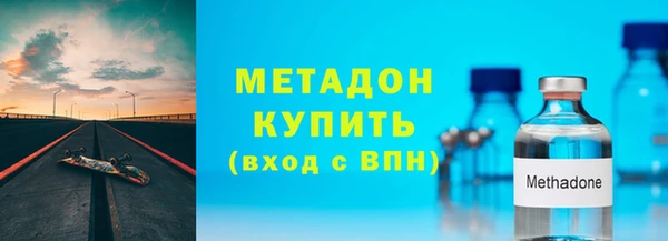 метамфетамин Коряжма