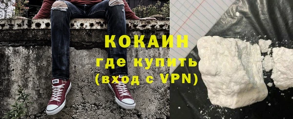 кристаллы Костерёво