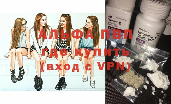 метамфетамин Коряжма