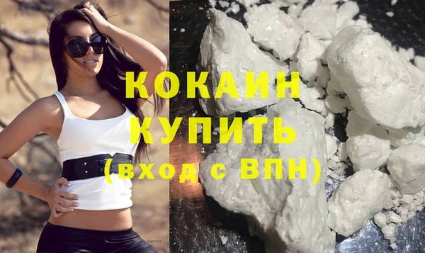 альфа пвп VHQ Корсаков