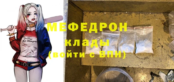 метамфетамин Коряжма