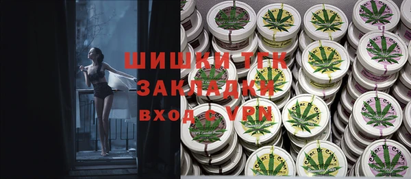 альфа пвп VHQ Корсаков
