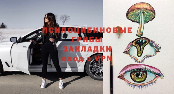 альфа пвп VHQ Корсаков