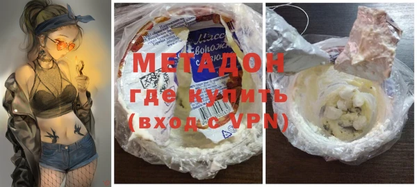 метамфетамин Коряжма