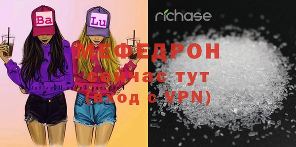 кристаллы Костерёво