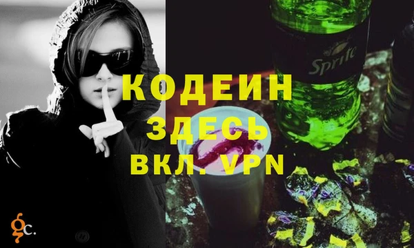 метамфетамин Коряжма