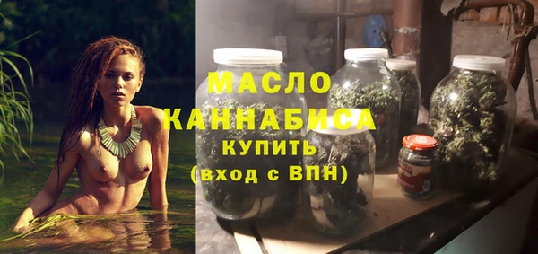кристаллы Костерёво