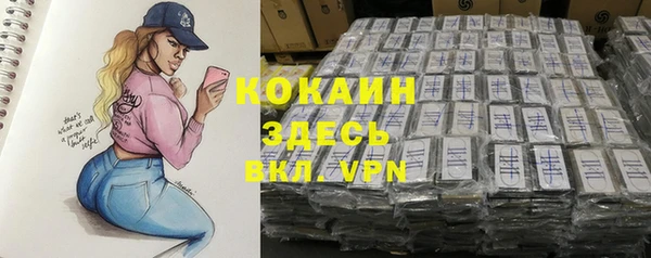 кристаллы Костерёво