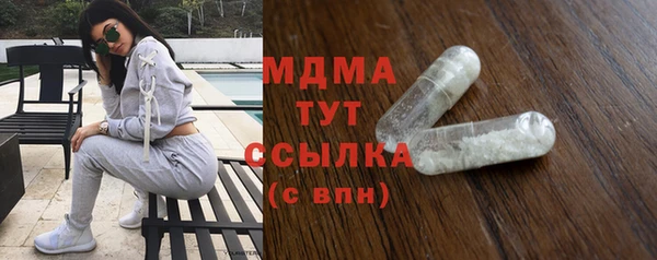 альфа пвп VHQ Корсаков