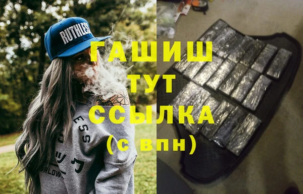 кристаллы Костерёво