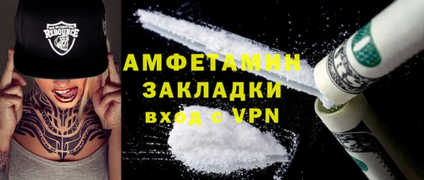 метамфетамин Коряжма
