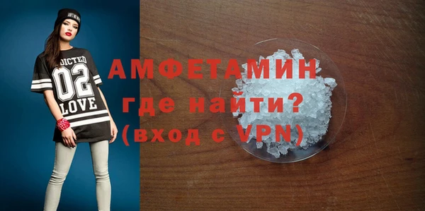 альфа пвп VHQ Корсаков