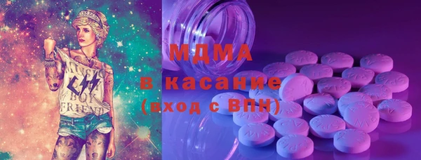 кристаллы Костерёво