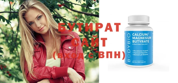 метамфетамин Коряжма