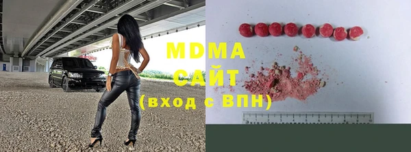 альфа пвп VHQ Корсаков