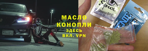 кристаллы Костерёво