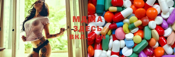 кристаллы Костерёво