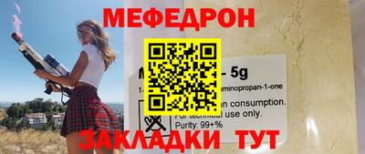 сатива Волгодонск