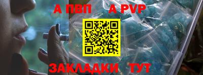 тгк Волжский